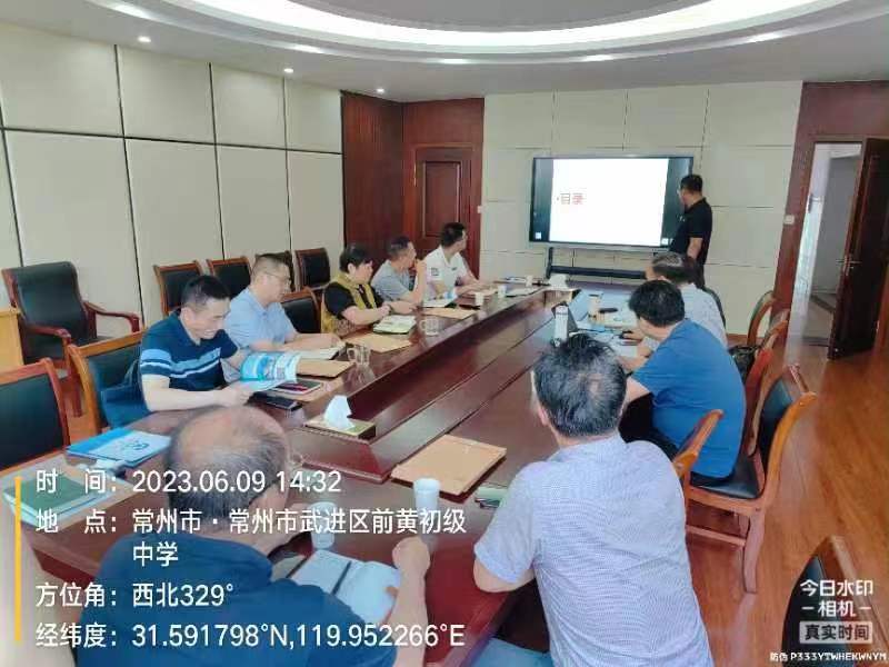 2023年6月9日，常州前黃鎮(zhèn)鎮(zhèn)政府組織專家，對(duì)我公司上報(bào)關(guān)于采用RhP體系技術(shù)治理前黃鎮(zhèn)河道方案進(jìn)行評(píng)審，并一致通過(guò)專家評(píng)審。