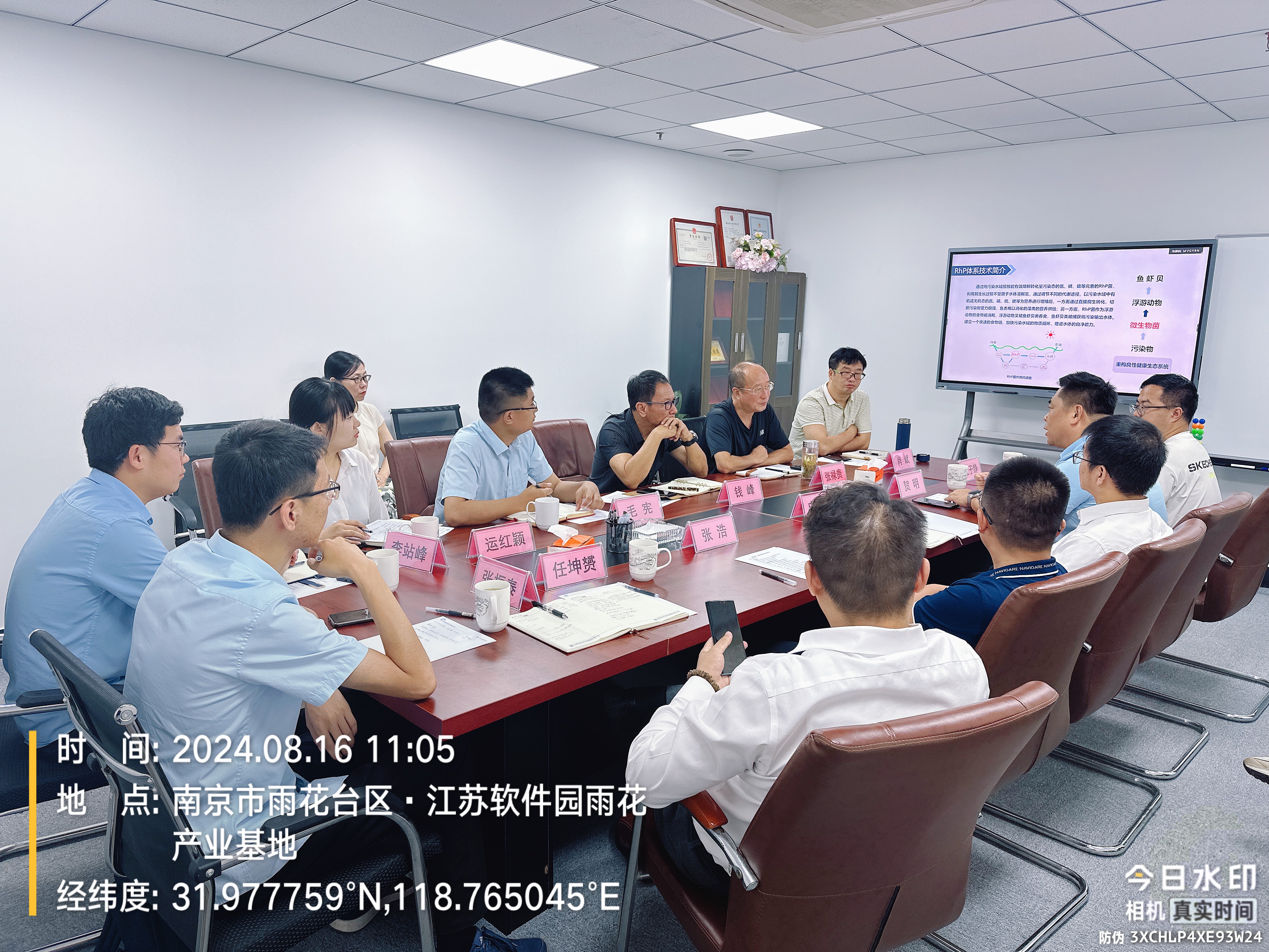 中建生態(tài)環(huán)境集團(tuán)及中建水務(wù)江陰有限公司一行9人到我公司洽談合作